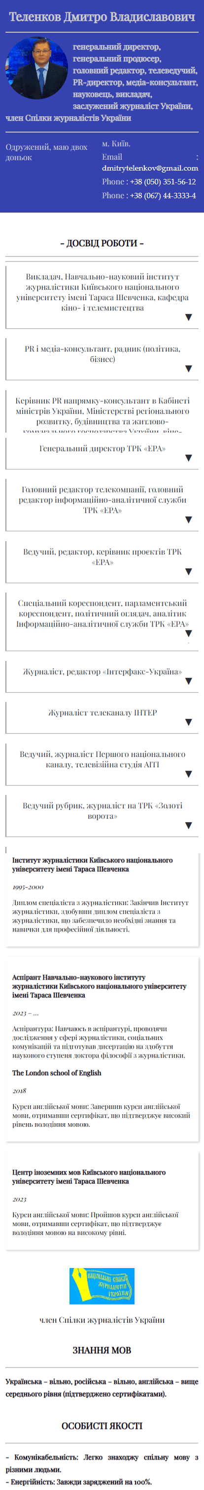 Dmytro Telenkov